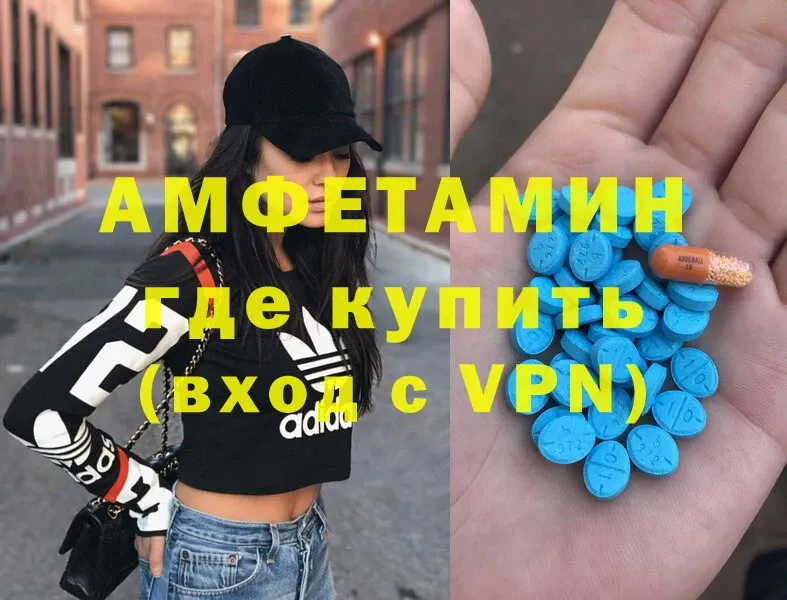 где купить наркоту  OMG ТОР  Amphetamine Premium  Демидов 