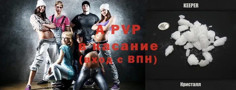 shop Telegram  Демидов  Alfa_PVP мука  наркотики 