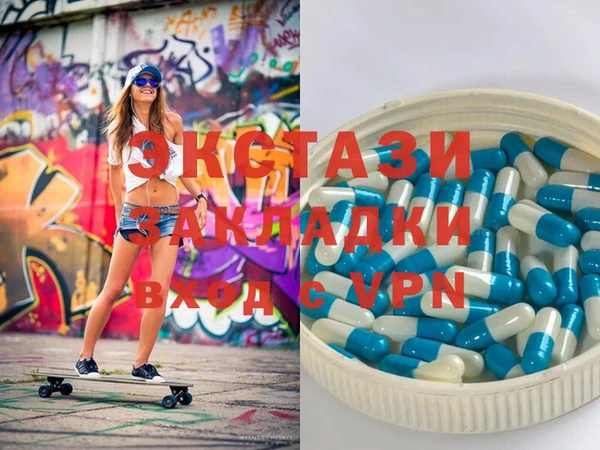 MDMA Premium VHQ Балабаново