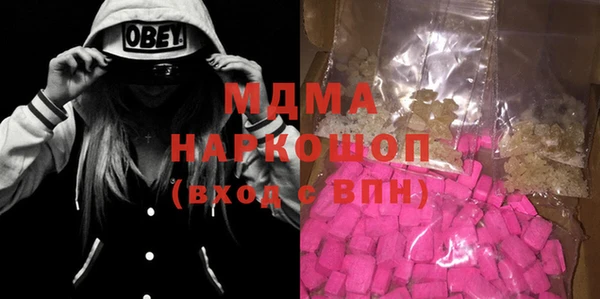 MDMA Premium VHQ Балабаново