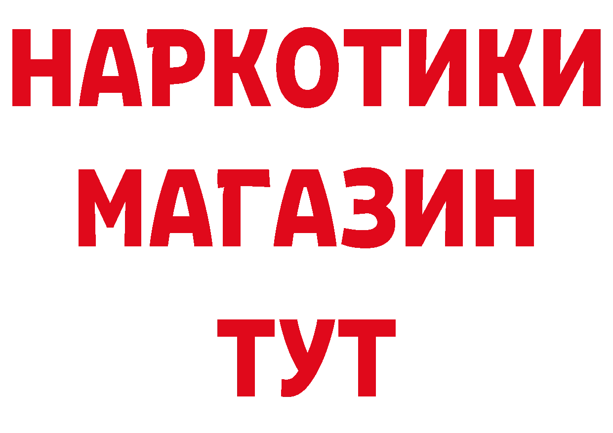 Альфа ПВП крисы CK онион мориарти hydra Демидов