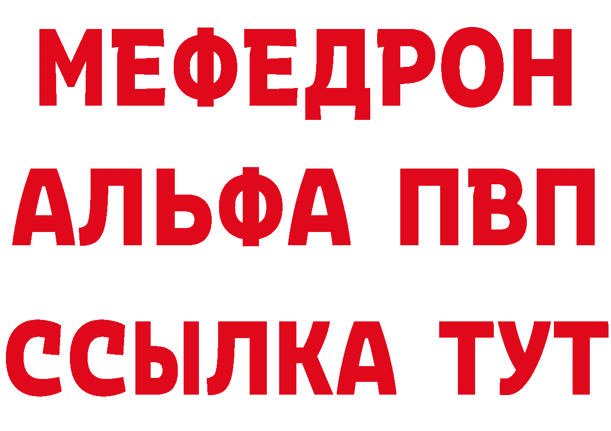 Бутират бутик маркетплейс это mega Демидов