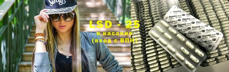 кракен зеркало  Демидов  ЛСД экстази ecstasy 